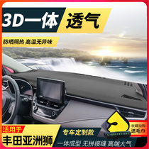 Suitable for 2022 Toyota Asia lion dashboard light-proof pad car interior decoration supplies center console sunscreen sunshade pad