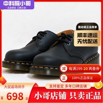 Drmartens Dr. Martin 1461NAPPA soft leather mens round head classic 3-hole 11838001 Martin