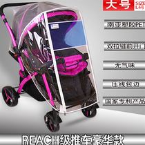 Baby childrens trolley rain cover wind cover universal large baby umbrella car cover raincoat rain shed rain shed rain canopy