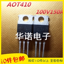 Original AOT410 AOT410 T410 TO-220 100V 150A physical spot