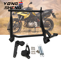 Suitable for BMW F750GS F850GS ADV Middle support bracket modified motorcycle large support frame