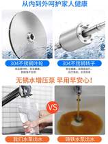 220 variable frequency tap water injection self-priming pump household v stainless steel booster pump fully automatic pressurized water well pump