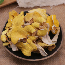 Chicken oil fungus dry goods Yunnan specialty Golden Mushroom yellow silk fungus Elm Elm Mushroom Mushroom Soup 200g