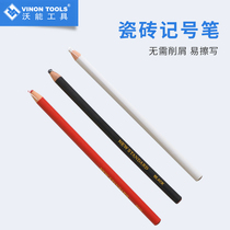 Wooneng tools Ceramic tile rock plate marker Rewritable crayon No residue Glass special crayon pull line pen