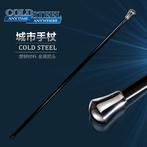United States cold steel Cold steel City Stick 91STA Glass fiber classic City defense Cane