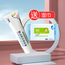 Kang Xin Er Kang Xin Er Materia Medica Skin Music Cream (Hormone-free formula) Baby baby supplies
