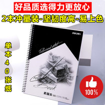 Deli Stationery thickened students with large sketchbook professional hand-drawn sketches blank sketchbook B5 art with a blank paper