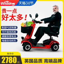 Weizhi group Small old mans scooter four-wheeled old age electric car disabled wind shield electric bottle folding to pick up children