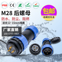 IP68 waterproof Aviation plug SP SD28 rear nut 5-6-7-8-9-10-14-16-19-22-24 core 26