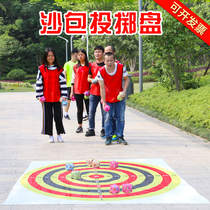 Sandbag throwing quasi-throwing plate expansion training equipment fun games indoor team activities parent-child game props