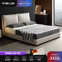 Small apartment new modern simple master bedroom double Nordic minimalist light luxury leather bed 2 meters atmospheric high-end leather bed