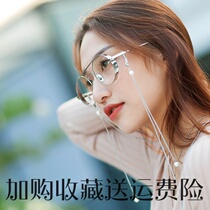 Korean fashion chain hanging neck female sunglasses rope belt anti-scratch Loli glasses ta retro trend ins Net Red
