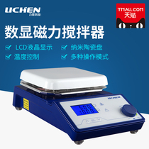 Lichen Technology Laboratory magnetic stirrer digital display heating constant temperature electromagnetic magnetic mixer temperature control heating