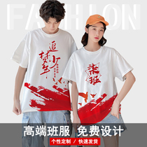 J Games Banserve short sleeve T-shirt Custom classmates Gathering clothes T-shirt polo Advertising culture Shirt workwear