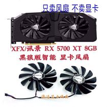 XFX View RX 5700 XT 8GB Black Wolf Edition Smart graphics card dual fan