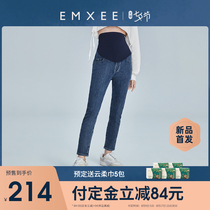 Yixi pregnant womens jeans spring and autumn cigarette tube long pants worn outside pregnancy special belly support summer casual nine-point women