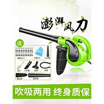 Electrical Small Clear Ash Vacuum Cleaner Home High Power Chepu Cleaning Blow Dust Machine Throttle Home Installed Dust Removing Brash