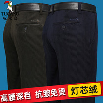 Fall winter corduroy pants male dad with velvet and thickened middle-aged and old leisure pants to keep warm and loose trousers