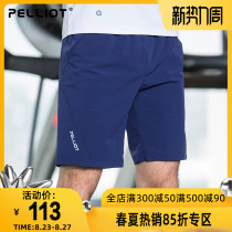 Boxi He outdoor quick-drying pants mens and womens summer loose beach pants stretch slim mountaineering thin breathable casual shorts