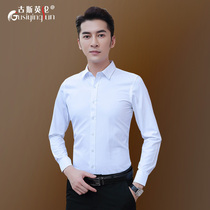 Xinjiang Cotton White Shirt Men's Business Dress Korean Slim Groom Wedding Best Man Professional Solid Color Long Sleeve Shirt