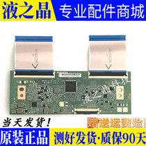 Original dress Haier 55R5 logic board CCPD-TC550-001 V1 V1 0 well