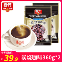 Chunguang Xinglong charcoal roasted coffee 360gx2 bags of instant three-in-one special strong authentic Hainan specialty small package coffee