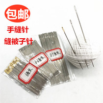 Longer hand stitch quilt needle large needle steel needle large household sewing needle leather needle handmade needle