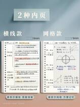 Cornell Live Page 5r Memory Memory Efficient Notebook A4 square a5 Case B5 Dismantled Edition Students Learn Cross Line Paper for Core Students to Simply Demovable Book