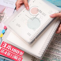 Notebook binder iron ring accessories perforated folder a4 binder porous binder ring strip detachable pen