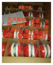 Peking University Coded Acousto-Light JBF-VM4372E Replace the Original JBF-3372D Fire Sound and Light Alarm Alarm