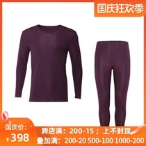 Special price Mr. Aimu Mordale no trace base autumn clothes trousers mens single layer warm set NS2018026