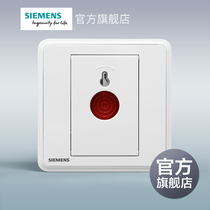 Siemens switch socket Lingyun Chenxi white home wall Type 86 alarm switch official flagship store