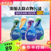 Beauty LeHome Laundry Detergent Concentrated Clothing Laundry Detergent OFFICIAL WEB LIFE GALLERY OFFICIAL FLAGSHIP STORE