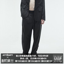 ATTEMPT Fixed product Loose three-dimensional cut hanging trousers