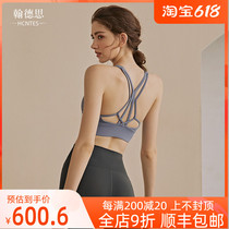 HCNTES high collar anti-light sports lingerie female summer outwear running training fitness vest beauty back yoga bra