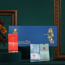 Wuyishan Shuimazu impression Zhengshan small seed black tea Tea authentic fragrant high-quality black tea bulk gift box