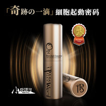 Golden key iapetus Ono Takuji Japan starting password cell starting fluid anti-aging repair hydrating moisturizing