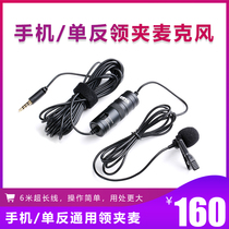 BOYA BY-M1 SLR Camera Voice recorder Lavalier microphone Condenser microphone Interview microphone Bee