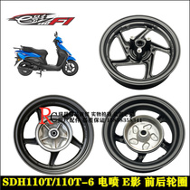 Application of new continents Honda electric spray E film 110 front and rear rim SDH110T-6 hub plate ring aluminium wheel original plant piece