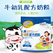 Huimin childrens colostrum formula milk powder containing vitamins calcium iron sugar independent packaging 400g bags