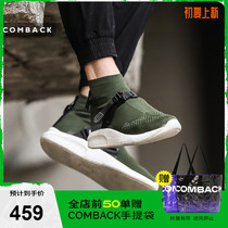 comback sports casual shoes elastic socks shoes high help shoes lovers spring winter socks shoes add suede men shoes wave shoes