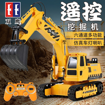 Double Eagle remote control excavator childrens electric charging toy oversized engineering vehicle excavator crawler excavator hook machine