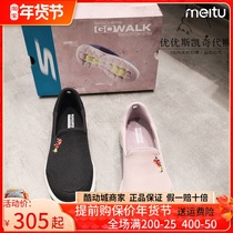 Skate 19 spring summer a pedal embroidery light comfortable embroidery walking shoes non-slip shoes 15749