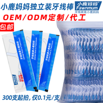 Fawn mother OEM custom ultra-fine single independent dental floss family toothpick pick line Stick 300