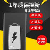 Suitable for 4th generation 4s 5th generation 5s 5c 5se 6th generation 6s 6splus 7th generation 7plus built-in battery