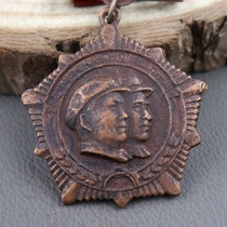 Red collection of medals military medals iron badges medals and Maolin Medals the Sixth Congress of the Anti-Japanese War