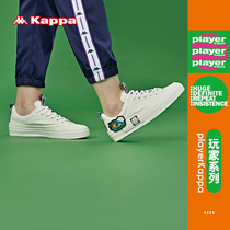 Kappa Kappa electronic music joint series label couple men and women sports shoes low top casual shoes canvas small white shoes