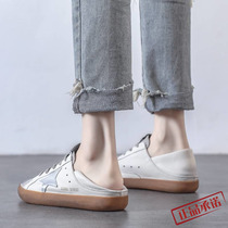 Stars dirty shoes two small white shoes 2022 new bullish soft soles womens shoes summer leather breathable shoes