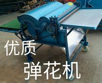 80 type one-meter type Spring machine double roller with vacuum cleaning opener spring cotton quilt processing machine factory direct sales