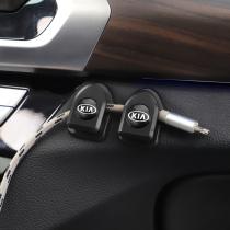 Kia k3k5k2 wise running car invisible small hook for interior decoration with rear rear rear seat in car